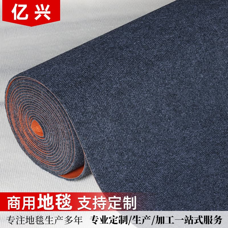 TPE composite carpet, non-slip and stain-resistant, suitable for large areas in hotel and guesthouse corridors, 9mm PVC striped carpet.