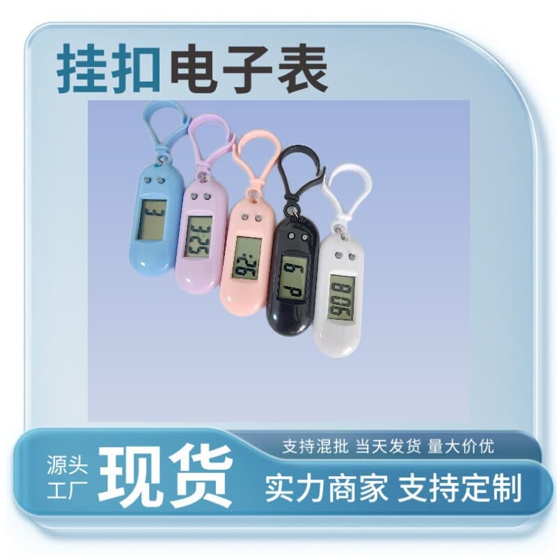 Factory Direct Sales of New Digital Clocks, Student Desktop Clocks, Portable Digital Display Electronic Clocks, Portable Mini Hour Clocks