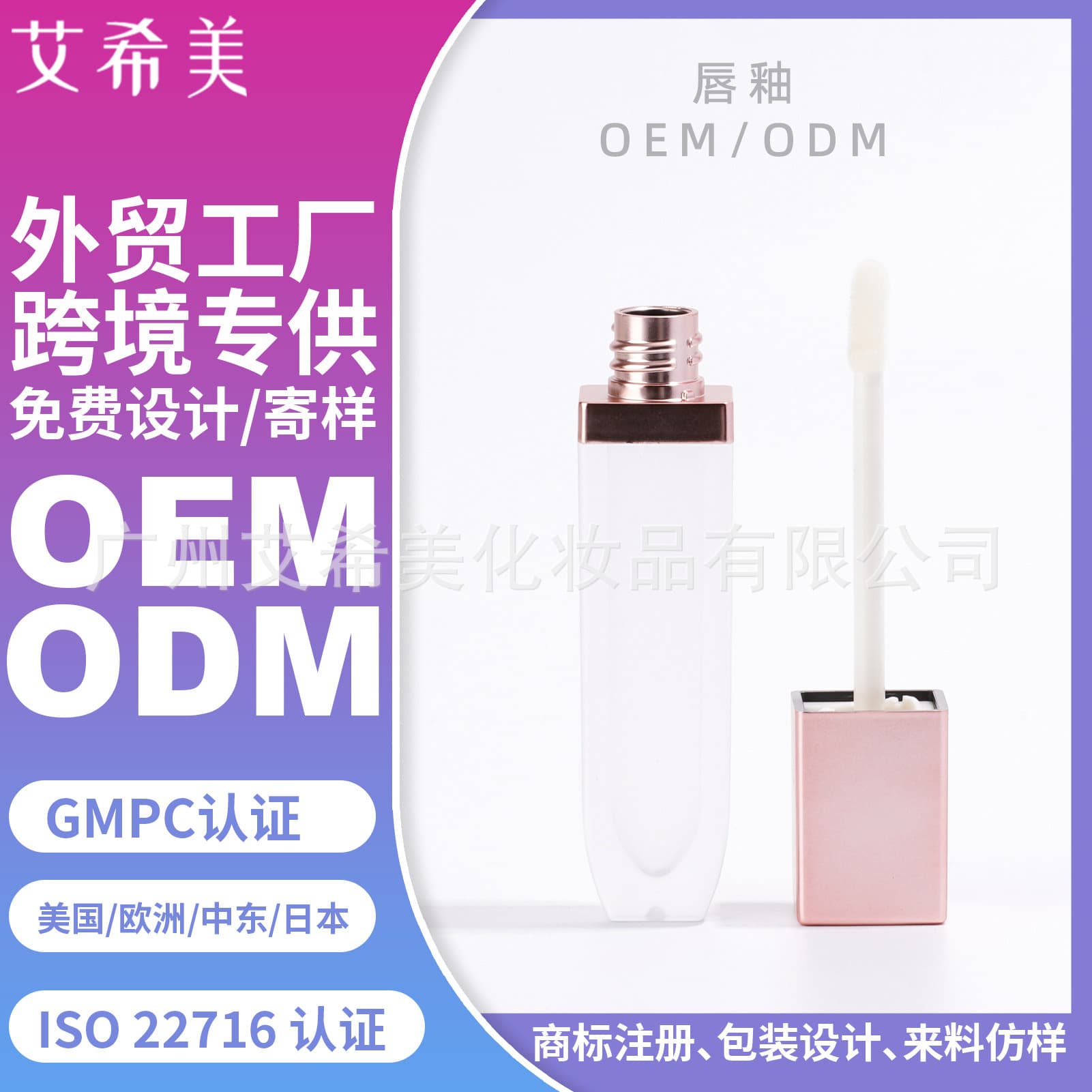 Factory custom semi-finished products with logo, glossy lip gloss, matte velvet liquid lipstick, rose gold lipstick tube packaging