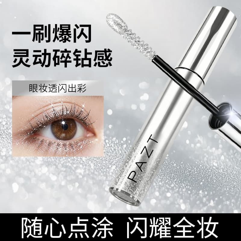 PAZT broken diamond mascara quick-drying film-forming sequin glitter snowflake waterproof non-smudge natural broken diamond mascara