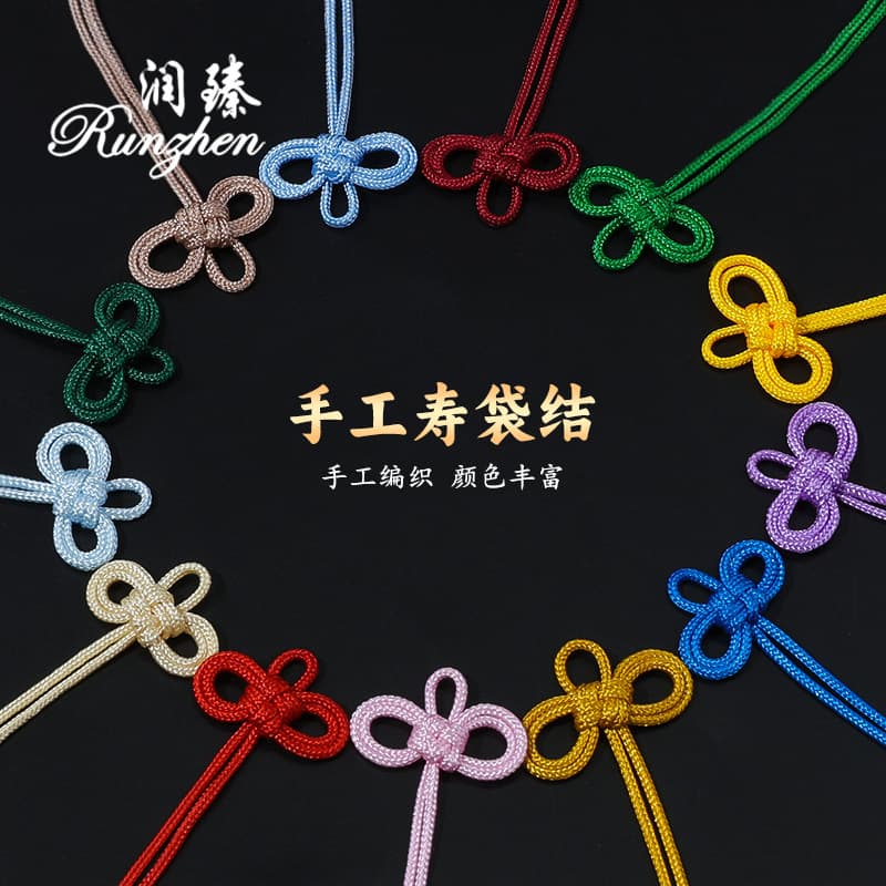Ribbon knot, amulet knot, small Chinese knot, eye knot, ornaments, rope knot, lucky bag, necklace, peace charm, baby hair sachet