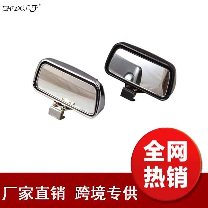 Car mirror, coach reversing mirror, rear view auxiliary mirror, additional mirror, adjustable coach reflector
