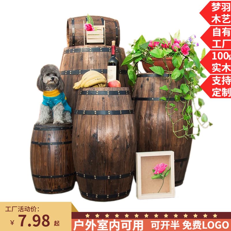 Decorative Oak Barrel, Solid Wood Outdoor Red Wine Keg, Bar, Winery Exhibition, Wedding Prop Available