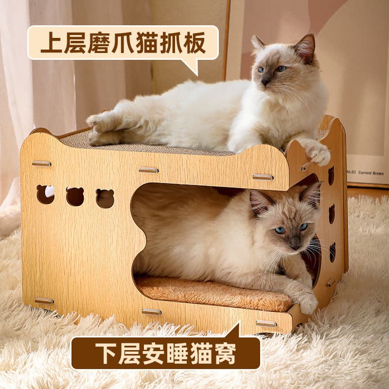 Creative Cat House and Scratching Board Integrated Wooden Vertical Double-Layer Corrugated Cardboard Cat Cave Toy Pet Supplies