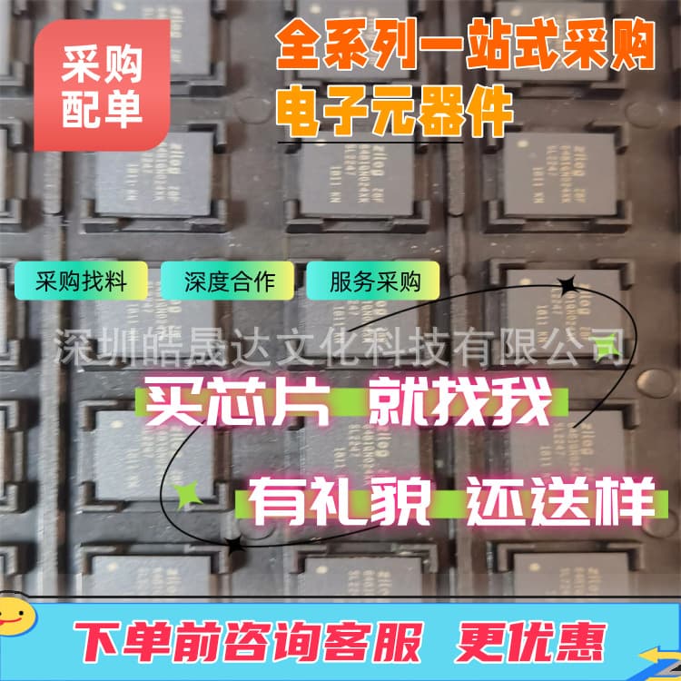 Original IC Real Order Low Price MA510-GL-21 Recycling Factory Stock Electronic Circular Connector