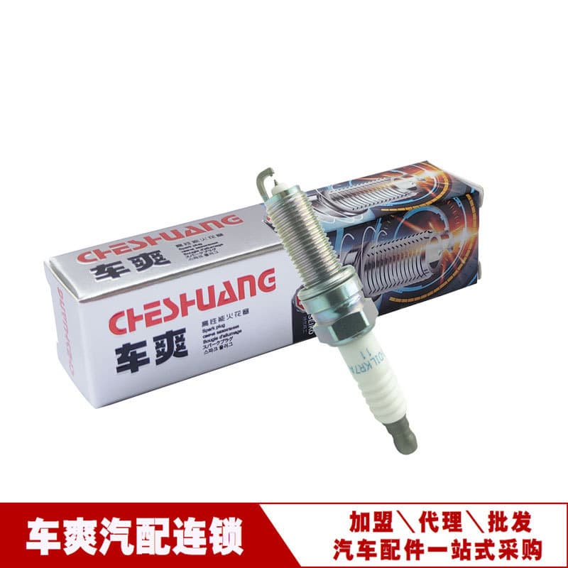 Iridium Spark Plug DILKR7A11 for Kia K3/Sportage/93135/LF Sonata/Elantra GT Cross-border Trade
