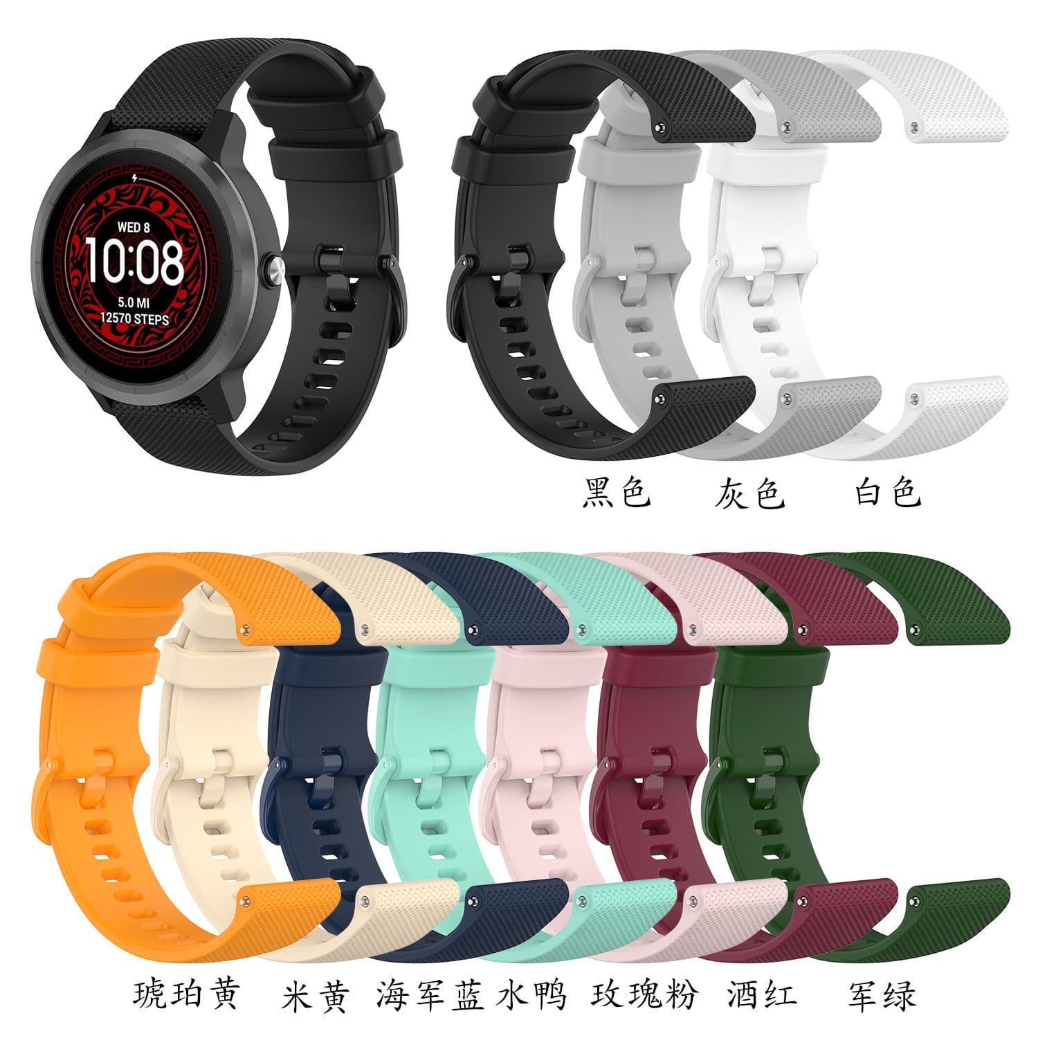 Suitable for Garmin vivoactive6/5 small plaid silicone strap Venu3/2/2S/venu3s Huawei texture
