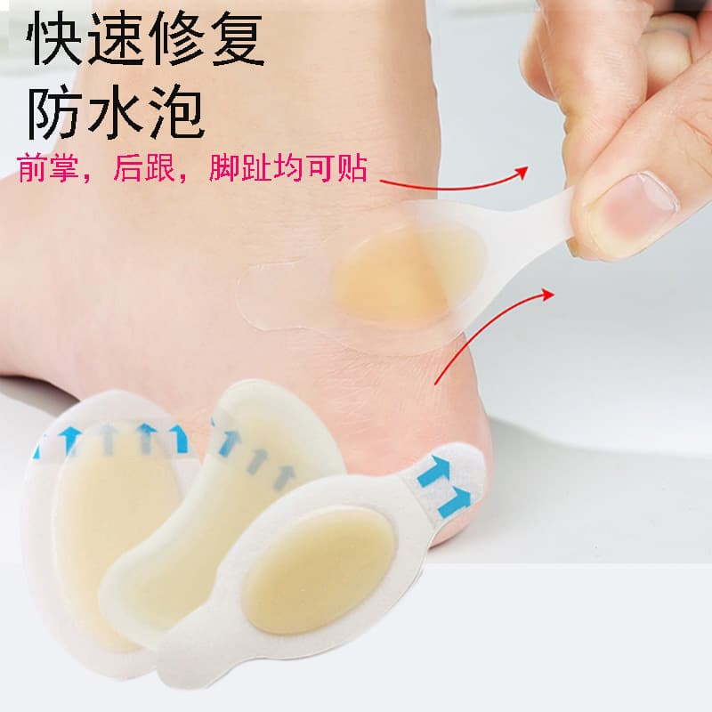 Cross-border anti-friction hydrogel gel heel pads, high-heel invisible foot stickers for blister prevention