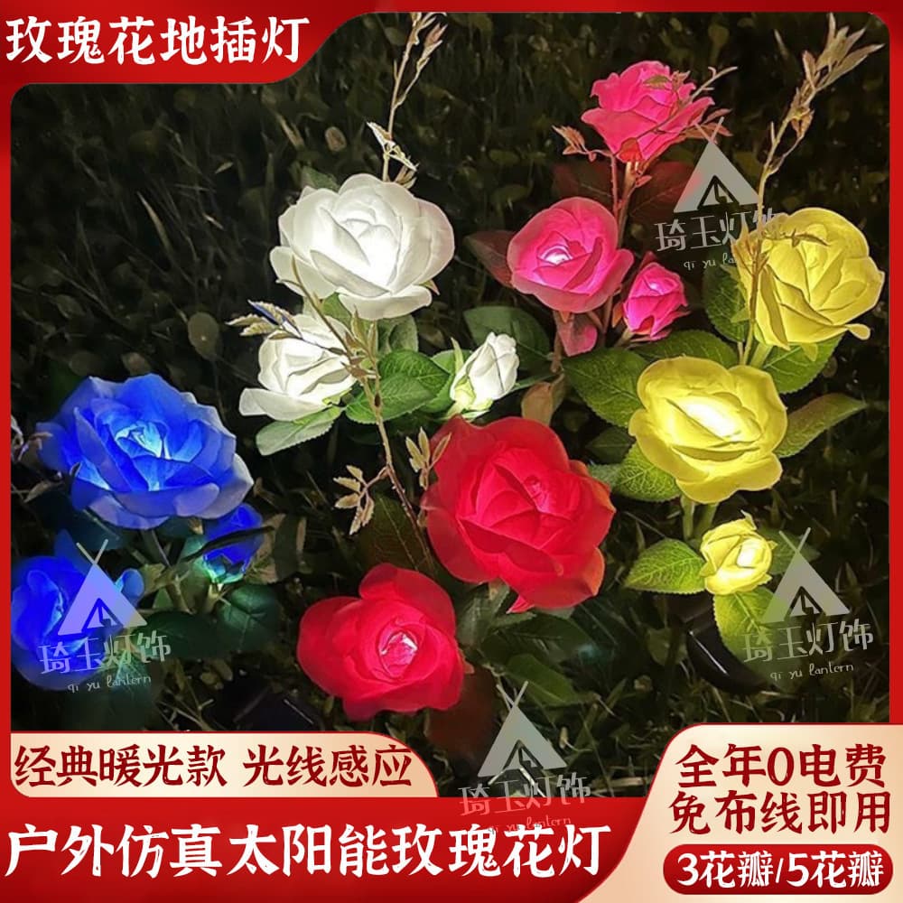 Cross-border Valentine's Day Solar LED Rose Lamp Outdoor Garden Lawn Glow Decorative Light Ground Insert