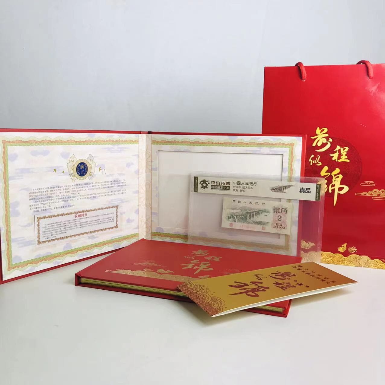 Genuine single note of the third set of RMB 2 jiao banknotes. A collectible album with a promising future. Bulk discounts available.