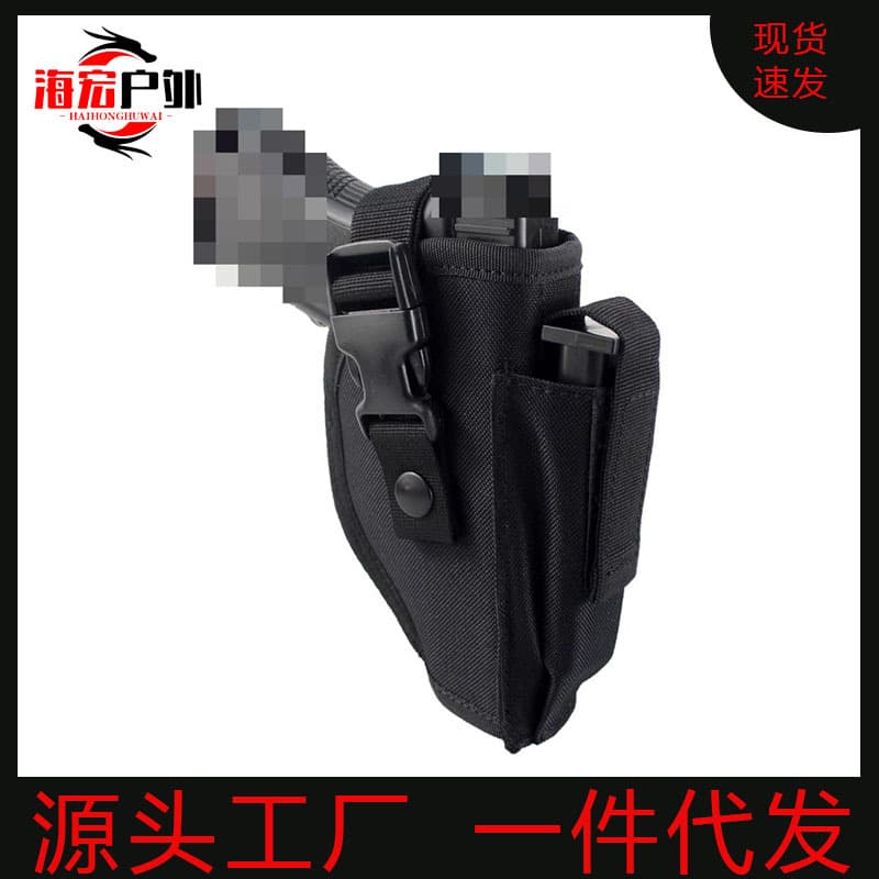Multifunctional Tactical Holster Outdoor Concealed Quick-Draw Pistol Holster Sturdy Durable Waist Pack CS Gear Quick-Draw Portable