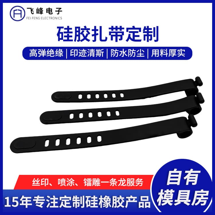 Wholesale Various Specifications Silica Gel Cable Ties Anti-Loss Earphone Organizer Portable Data Line Cable Winder