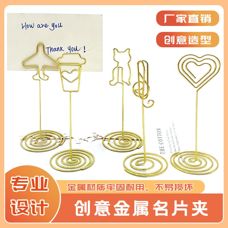 3D Metal Memo Clip, Creative Photo Clip, Heart-Shaped Business Card Clip, Desktop Message Clip, Gold Multifunctional Memo Clip