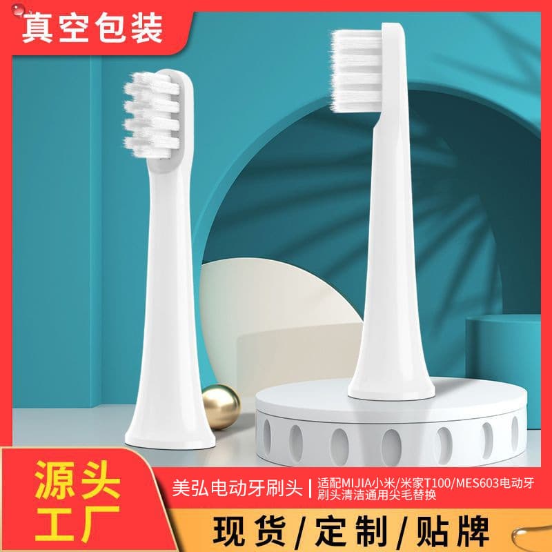 Meihong compatible with MIJIA Xiaomi/Mijia T100/MES603 electric toothbrush heads, universal soft bristle replacements
