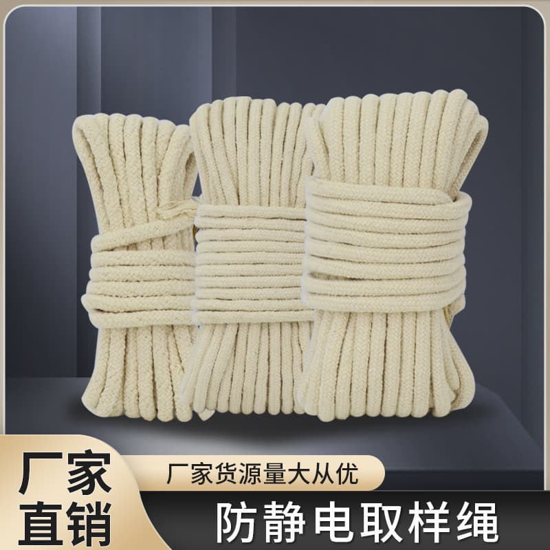 Anti-Static Cotton Rope with Built-in Copper Wire Sampling Rope, Oil Sample Rope for Oil Depot Sampling Bucket, 5-100m Explosion-Proof Sampling Rope