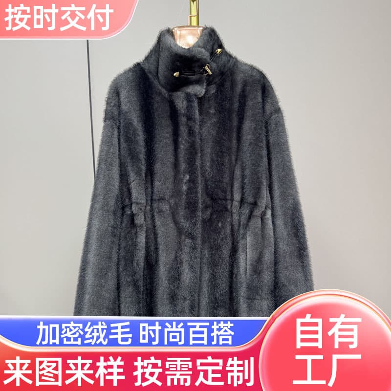 Stand Collar Thickened Fur Mink Coat Internet Celebrity Women's Knee-Length Long Coat Fur Integrated Coat