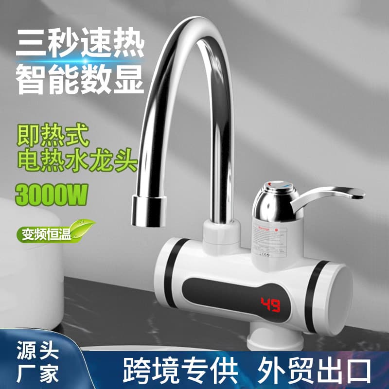 Household Instant Electric Hot Water Faucet for Kitchen Vegetable Washing and Dishwashing, 3-Second Rapid Hot and Cold Dual-Use Heating Faucet