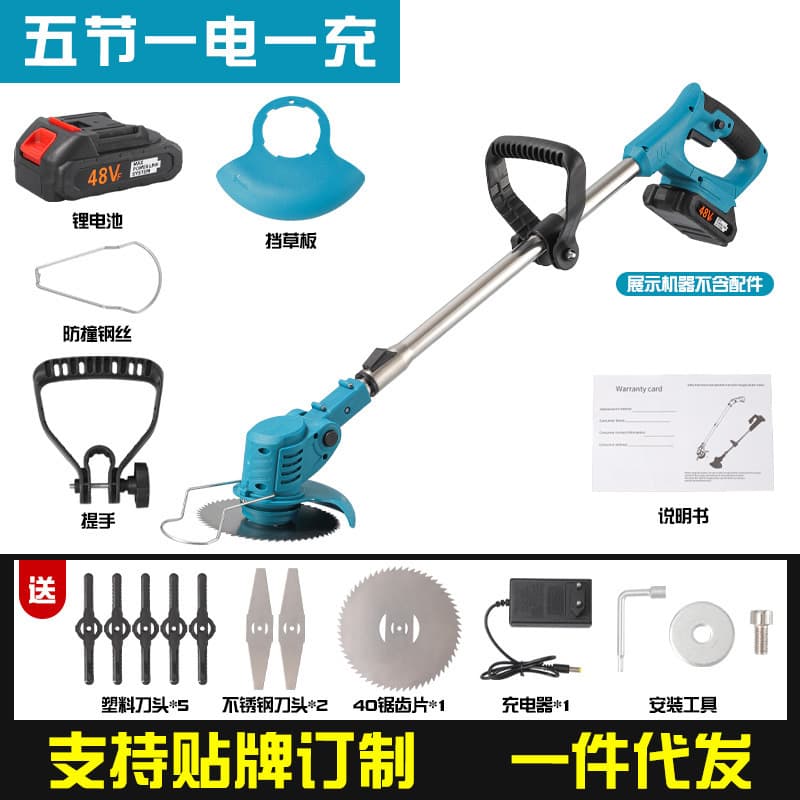 Cross-border Electric Lawn Mower, Household Small Lithium Battery Grass Trimmer, Garden Agriculture Forestry Charging Lawn Mower Weed Cutter