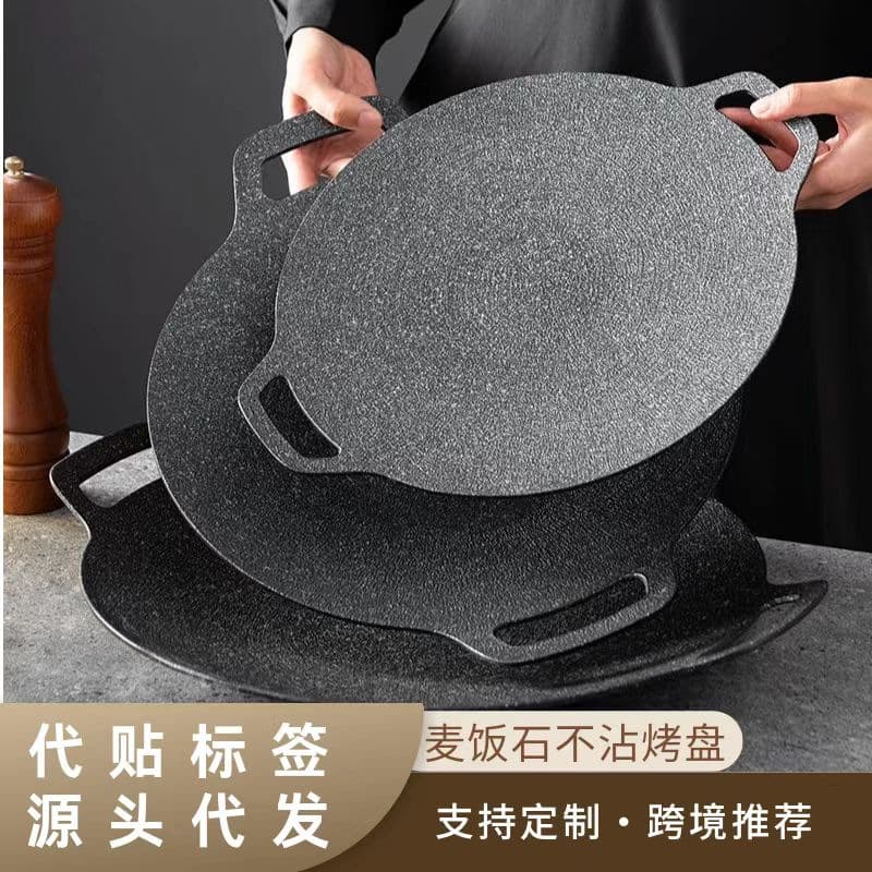 【Factory Wholesale】Outdoor Grill Pan Korean BBQ Plate Portable Gas Stove Open Flame Induction Cooker BBQ Plate for Restaurants