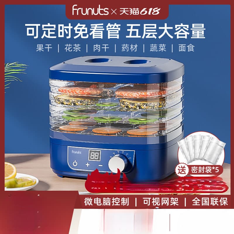 Frunuts Fruit and Food Dehydrator for Fruits, Vegetables, Pet Meat, Small Home Use