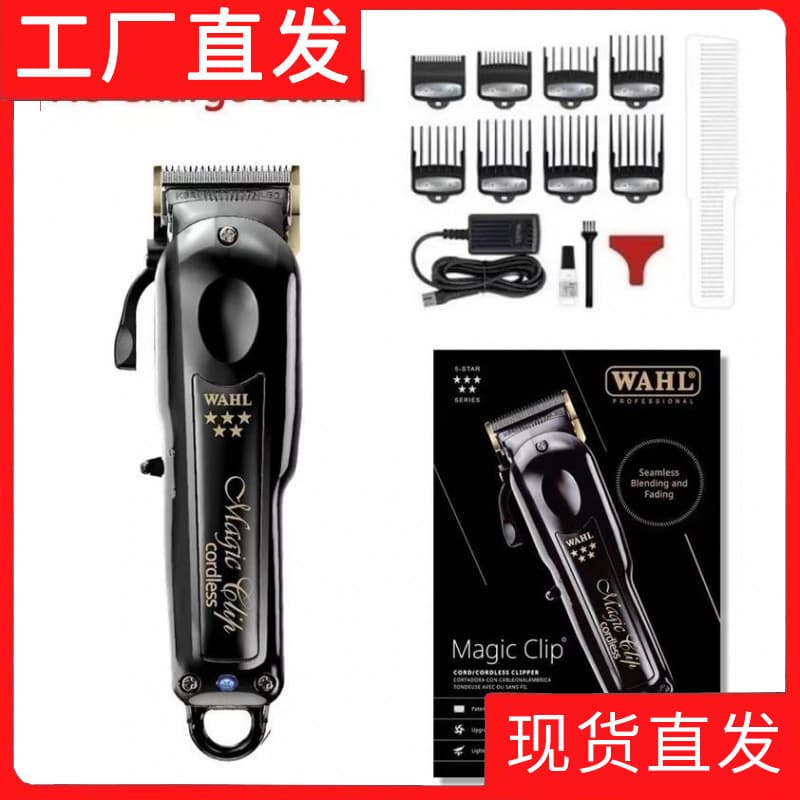 Cross-border spot Huaer domestic electric clipper 8148 pure black gradient oil head clipper with charging base for hair clipper