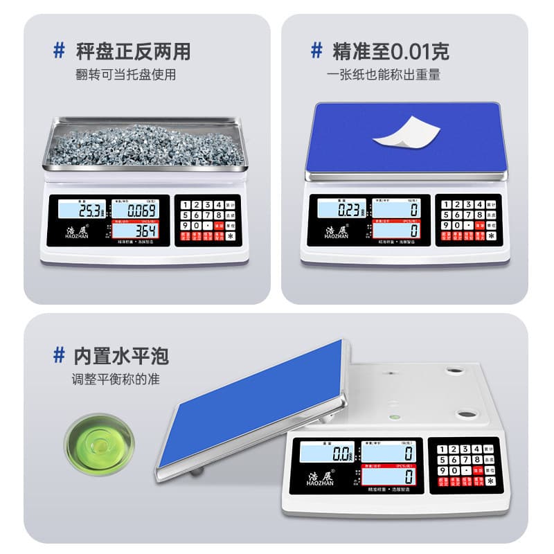 Haozhan Electronic Scale Commercial High Precision 0.1g Weighing Scale Accurate Counting Gram Scale Precision 30kg Industrial Bench Scale