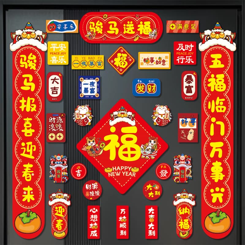 Customized magnetic 2026 Year of the Horse New Year entrance door car magnetic acrylic refrigerator door stickers and Spring Festival couplets
