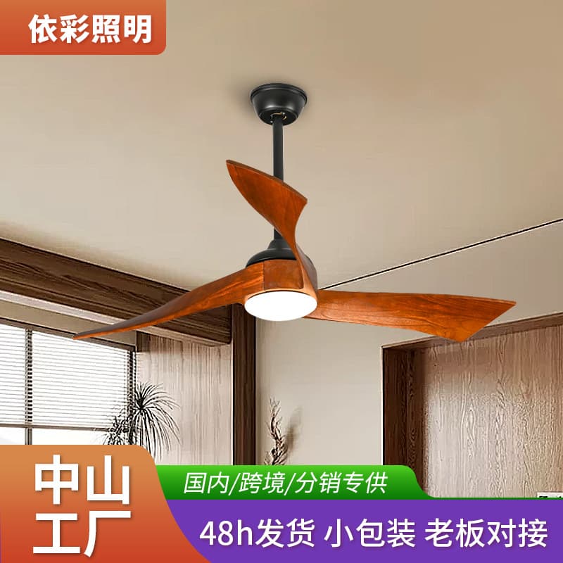 American Retro Fan Lamp, Living Room Ceiling Fan, Restaurant Solid Wood Ceiling Fan Lamp, Zhongshan Lighting Fixtures, Silent Pure Copper Motor Fan