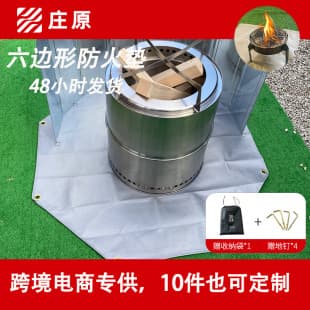 Hexagonal Fireproof Mat, Outdoor Camping Fireproof Cloth, BBQ Picnic High Temperature Resistant Fiberglass Flame Retardant Fire Blanket Customization