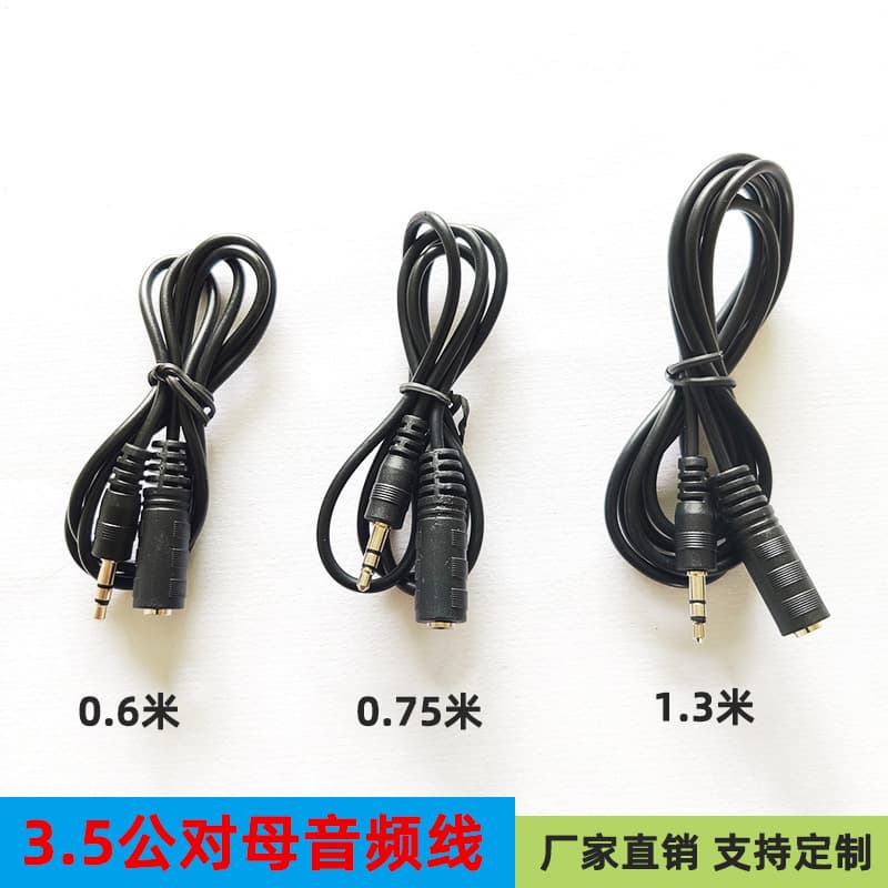 Factory Direct 3.5mm Universal Headphone Extension Cable Male to Female Extended Bare Copper Audio Cable for Laptop and Bag