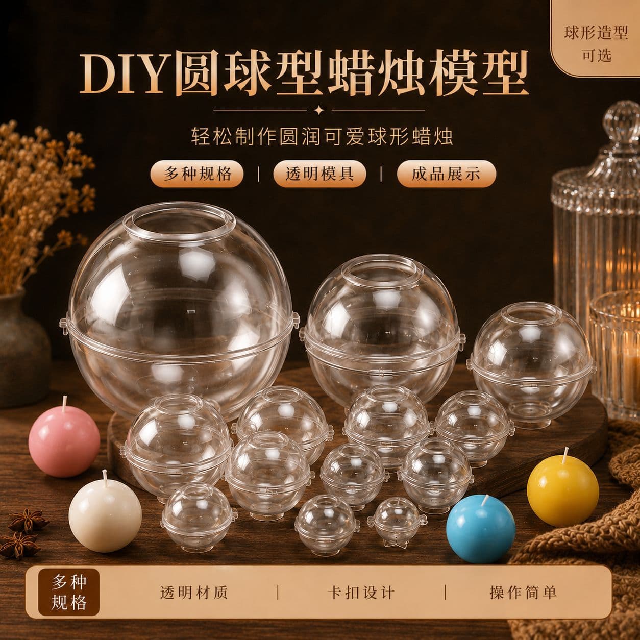 Spherical Aromatherapy Candle Mold Handmade DIY Round Ball Plastic Candle Mold Circle Candle Mold Ball Wholesale