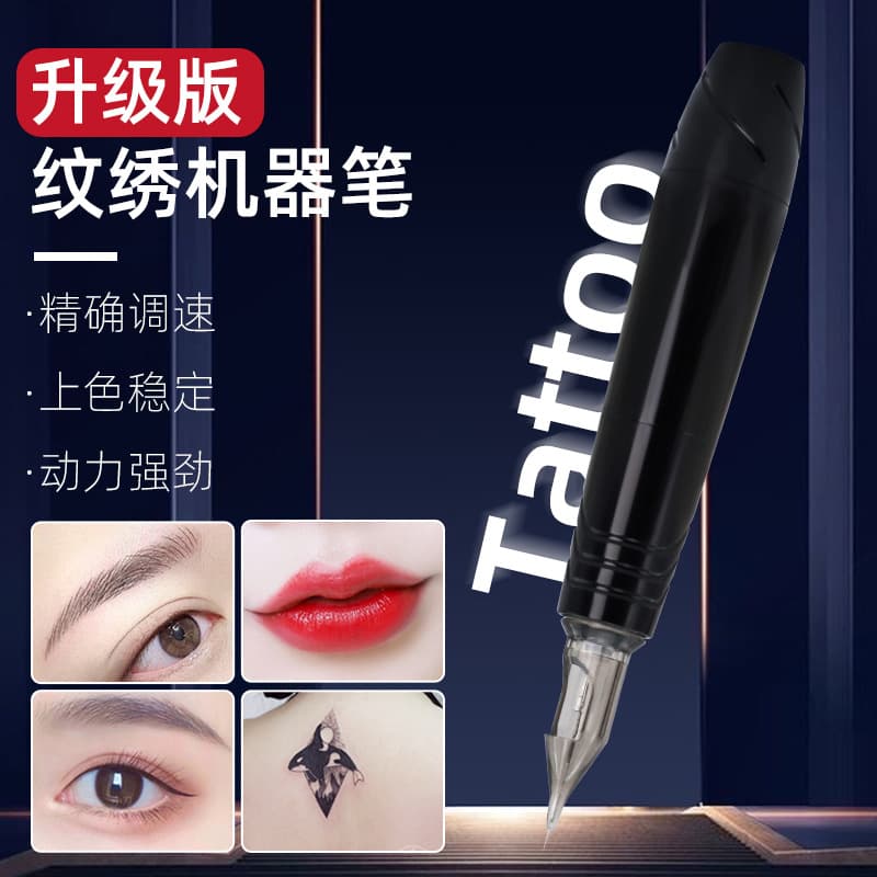 Vietnam Hot Selling E2 Tattoo Machine EZ Fine Pen Embroidery Pen Motor Machine Lining Tattoo Pen Tattoo Machine Eyebrow Embroidery