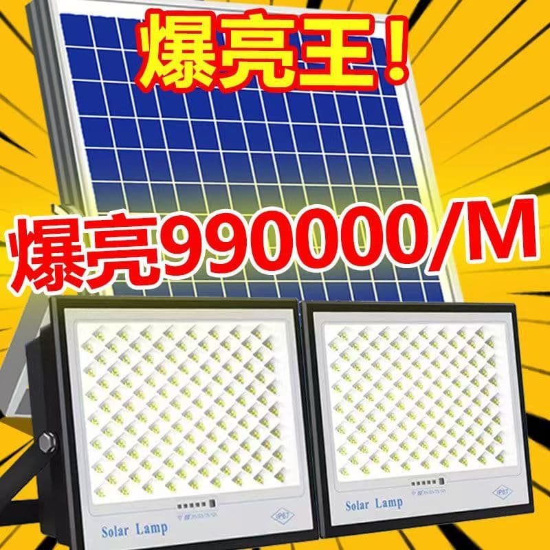 Solar Powered One-to-Two Outdoor Lighting Lamp Full Sky Star Automatic Lighting Home User Courtyard Lamp Outdoor Nighttime