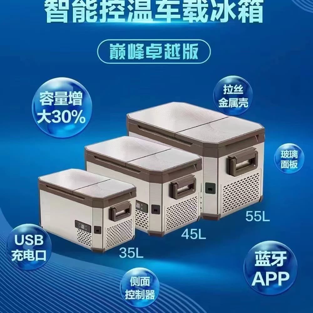 Ice Tiger 2024 New Double Door Compressor Refrigerator Freezer and Fridge Dual Zone Home and Car Dual Use 12V 24V Freezer