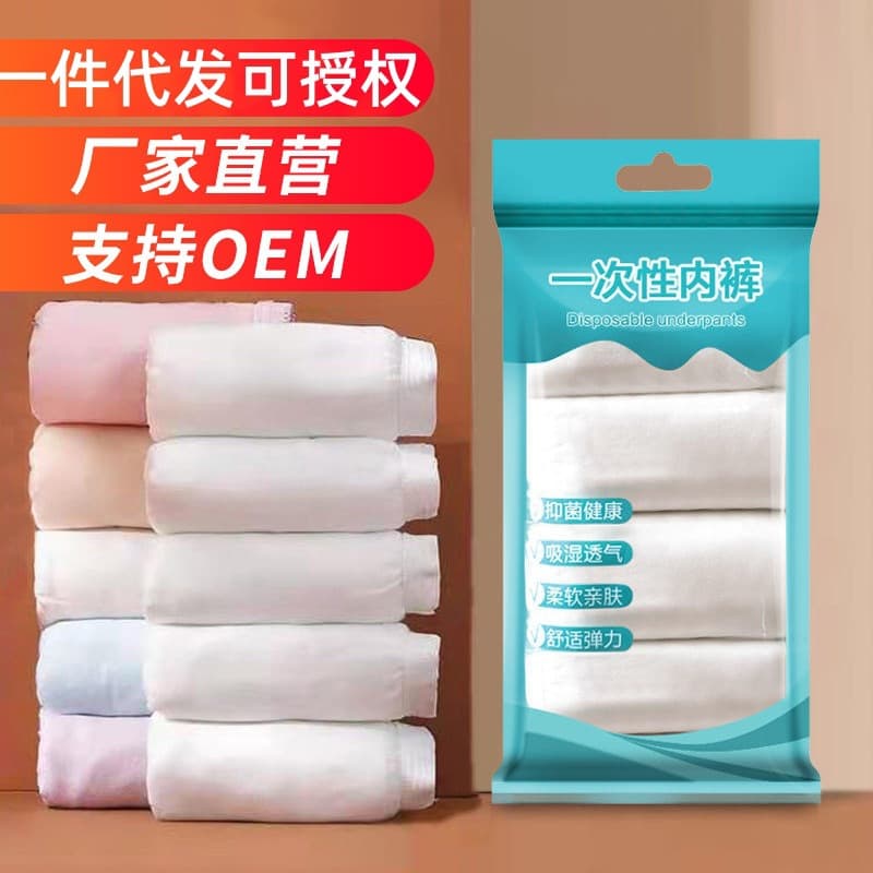 Factory Direct Disposable Underwear Bulk Men Women Cotton Underwear Maternity Travel Beauty Salon Hotel Wholesale