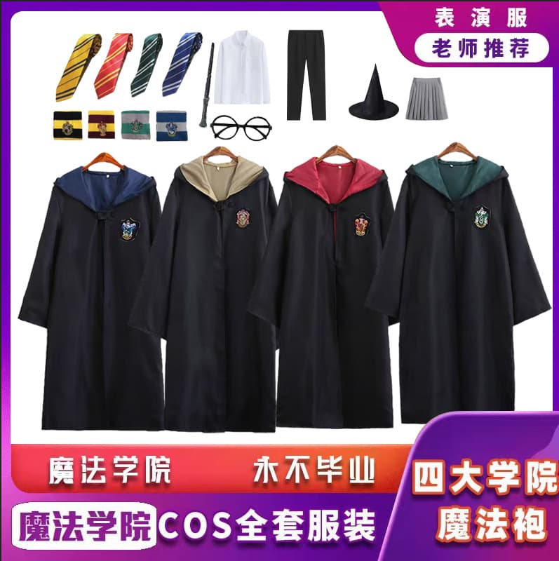 Harry Potter Costume Full Set Gryffindor Cosplay Outfit Halloween Performance School Robe