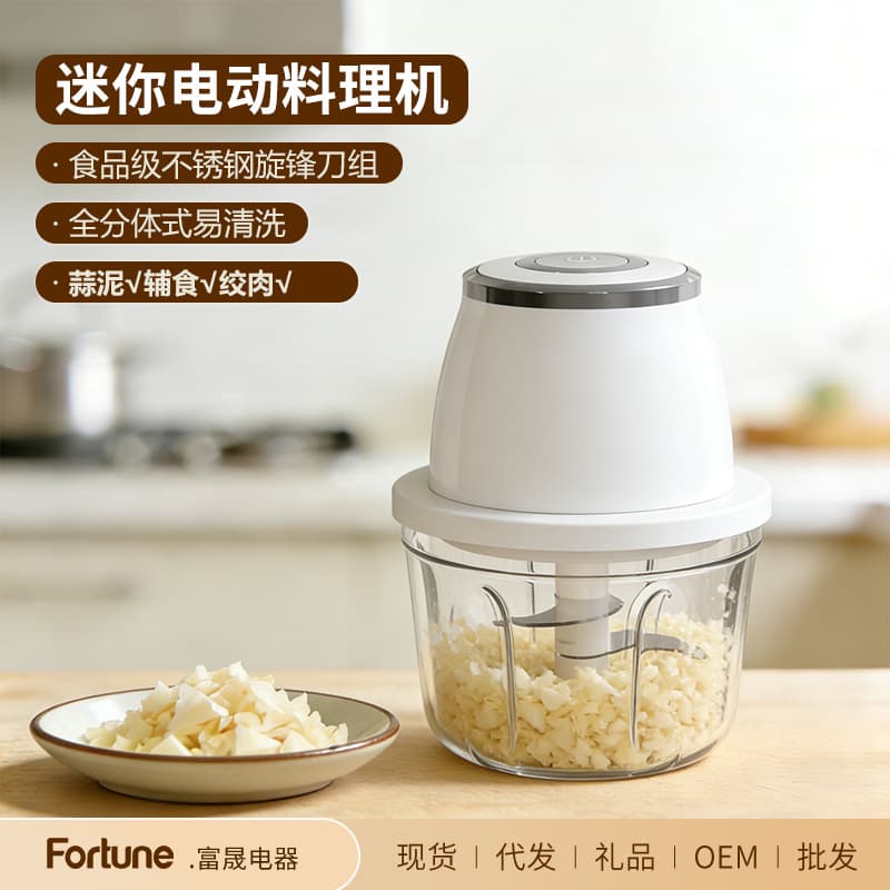 Garlic mincer, electric garlic smasher, garlic mince, household automatic meat mincer, chili garlic mince, garlic beater, garlic mince artifact