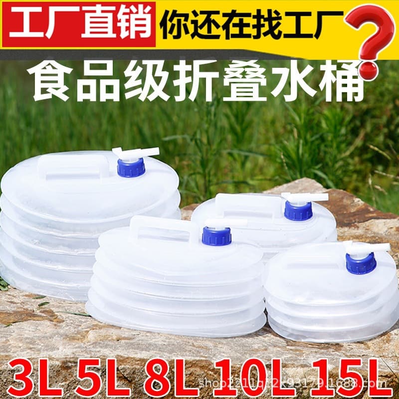 Outdoor Collapsible Water Bucket, Car Water Bottle, Vehicle Portable Water Storage Tank with Faucet, Household Water Container