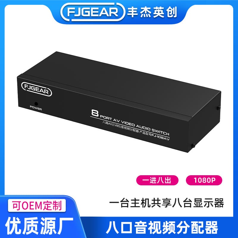 AV splitter 1 input 8 outputs 8-port AV signal with 3 RCA connectors for audio/video distribution and HD transmission