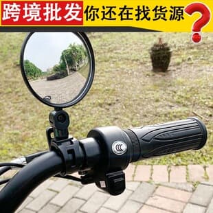 Electric Vehicle Rearview Mirror, Scooter Reverse Mirror, Universal Convex Mirror, Modification Accessory, No-Installation Small Round Mirror