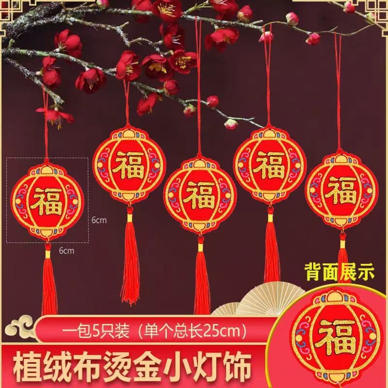 2025 Chinese New Year, housewarming, festive Year of the Snake small hanging ornaments, bonsai decorations, and ornaments.