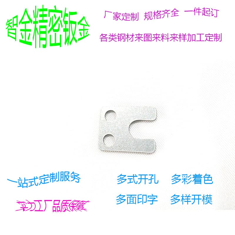 Dongguan manufacturers of non-standard customized sheet metal processing, laser cutting, bending, welding, painting, laser blanking, machine tool housings