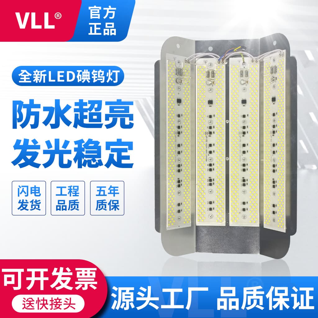 LED Halogen Tungsten Work Light, High Power 300/1000W Ultra-Bright Waterproof Solar Light, Strong Outdoor Floodlight