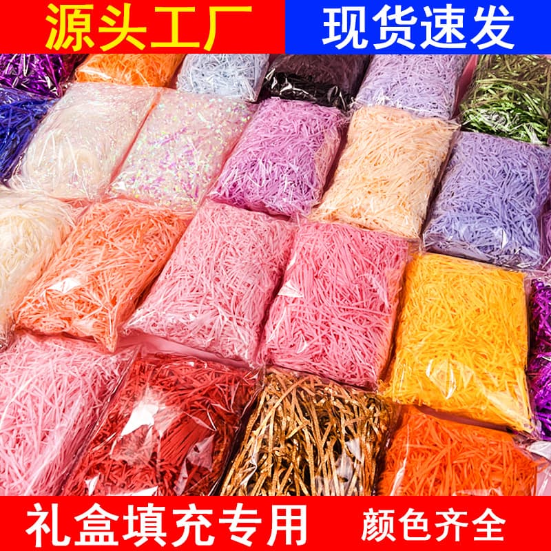 Factory Wholesale Raffia Shredded Paper Gift Box Filler Wedding Favor Confetti Sold by Case Glitter Decorative Paper Shreds