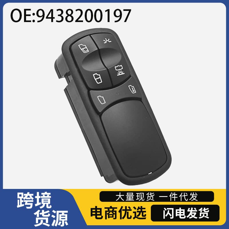 A9438200197 Electric Window Control Switch Glass Lifter Switch for Mercedes-Benz Truck Accessories