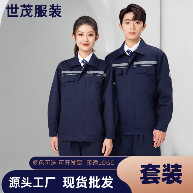Spring/Autumn Anti-Static Workwear Suit Polyester-Cotton Long Sleeve Reflective Stripe Labor Protection Clothing for Men and Women Gas Station Power Grid Workwear