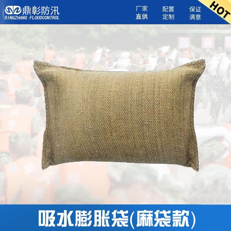Manufacturer wholesale non-woven water-absorbing expansion bags, burlap flood prevention sandbags, emergency flood control water-blocking bags.