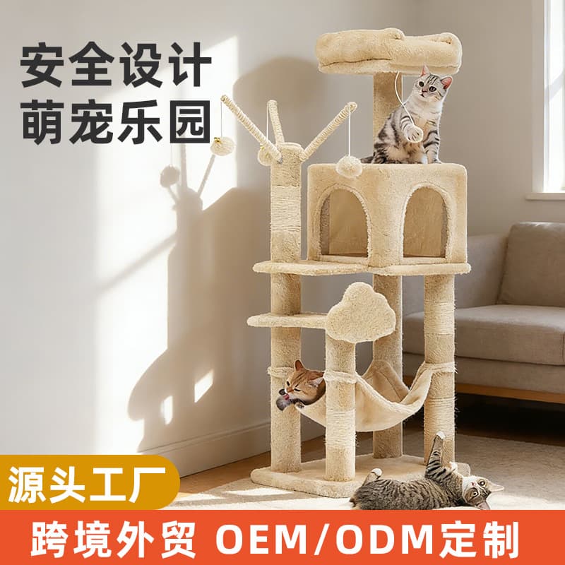 Wholesale Cat Tree Cat Tower with Condo, Cat Climbing Frame, Pet Playground, Cat Shelf, Factory Direct