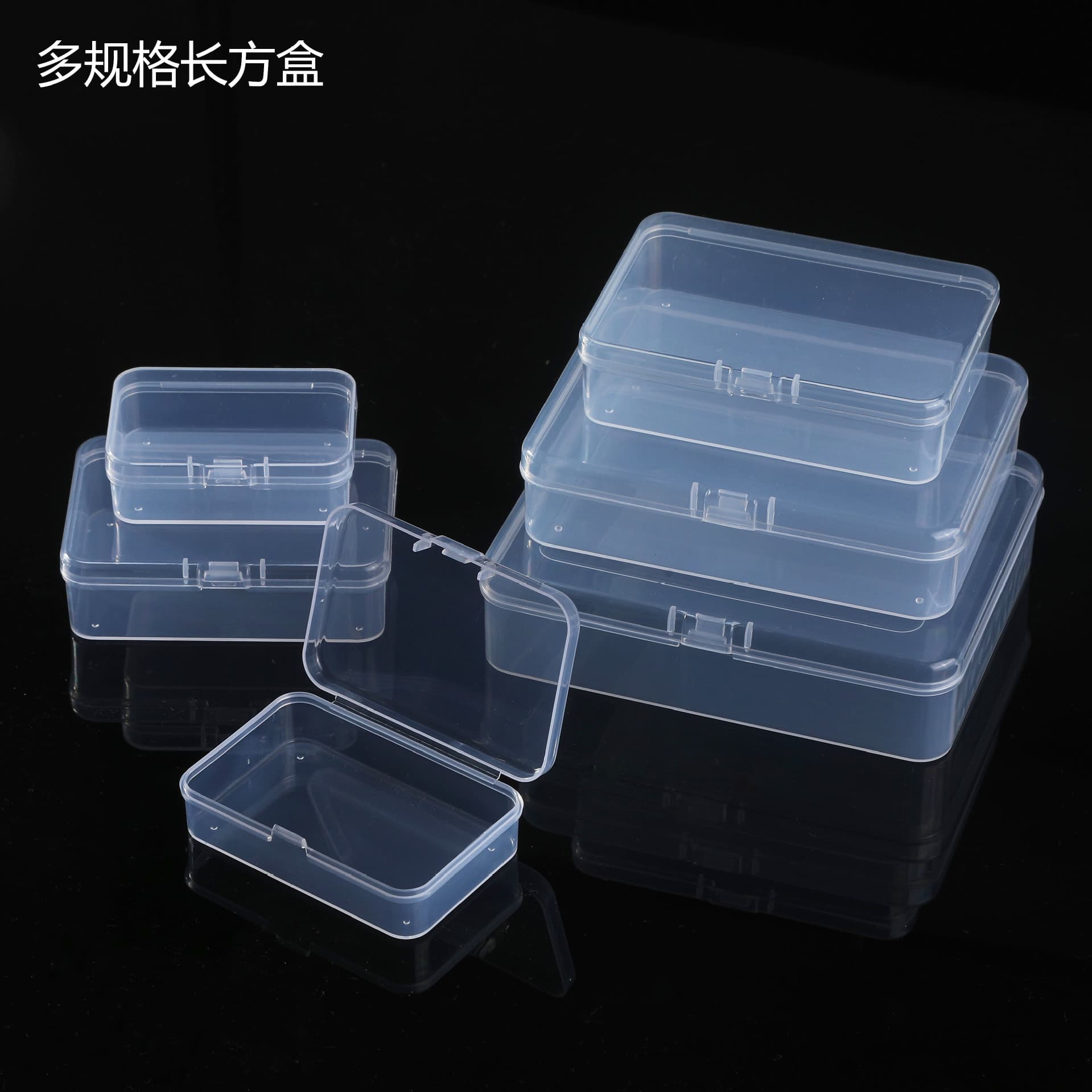 Rectangular PP Plastic Box with Lid, Transparent Storage Organizer for Small Parts, Wholesale Packaging Box