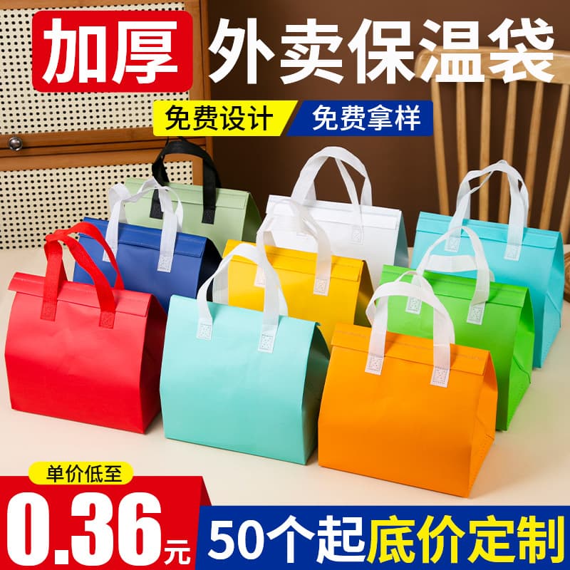 Custom Insulated Food Delivery Bag Non-Woven Bag with Adhesive Non-Woven Fabric Bag Thickened Thermal Takeout Bag